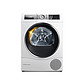 Bosch 博世 WTU879H00W  9kg 智能WIFI互联热泵式干衣机(赠贝高福锅具)
