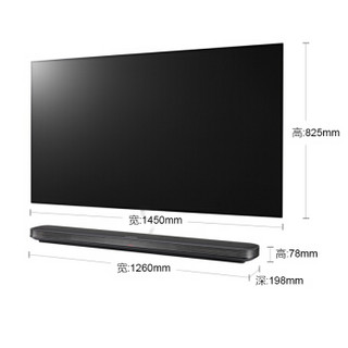 LG OLED65W7P-C 65英寸 4K OLED 电视