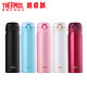 20日0点开始：THERMOS 膳魔师 JNL-502 保温保冷杯 500ml *2件