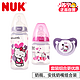 NUK宝宝PP奶瓶宽口径 Hello Kitty主题组合装 150ML+300ML+安抚奶嘴 宝宝礼物