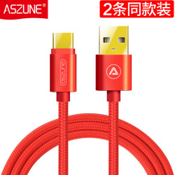 ASZUNE/艾苏恩 Type-c数据线*2件 *2件