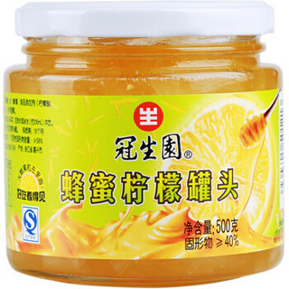  GSY 冠生园 蜂蜜柠檬罐头 500g