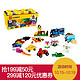 乐高积木（LEGO）儿童早教拼插玩具男孩女孩得宝创意经典系列积木玩具 10696小颗粒经典创意中号积木盒(4-99岁)