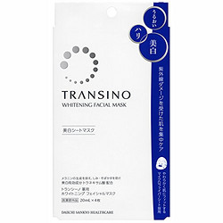 TRANSINO 美白祛斑面膜 20ml *4枚