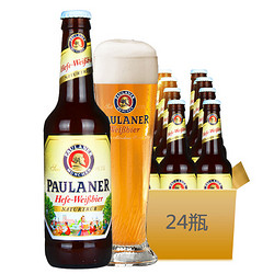德国进口柏龙 保拉纳小麦白啤酒330ml*24瓶