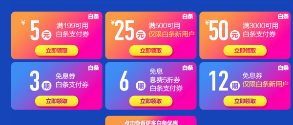 促销活动:京东 11.11 厨房电器 提前抢 每满100