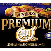 比TA的怀里更温暖的是这一道冬季美食（上）