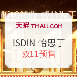 天猫 ISDIN官方海外旗舰店