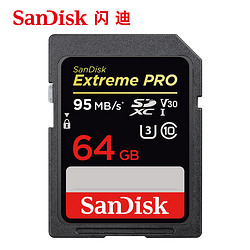 SanDisk 闪迪 SDXC 64G存储卡 SD卡