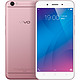 vivo Y66 3GB+32GB 全网通4G手机 玫瑰金    1218元包邮