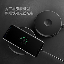 Anker 手机快速无线充电器适用新苹果iphone8/8plus /iphonex S8 10W快充