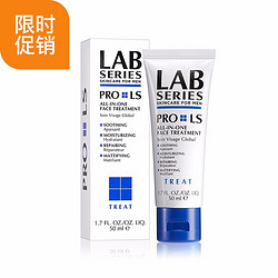 LAB SERIES 朗仕 俊范多效保养乳液 50ml