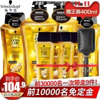 双11预售：天猫 双11个护美妆