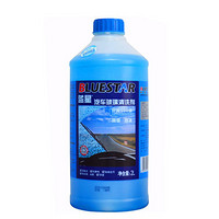 蓝星 汽车玻璃清洗剂-2℃挡风玻璃水 2L