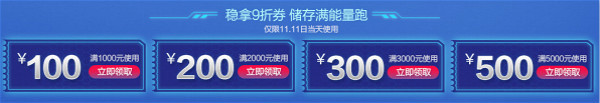 20日0点预售:HEGII 恒洁卫浴 星空系列 HCE809A 全自动智能马桶