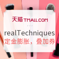 双11预售：天猫 双11个护美妆