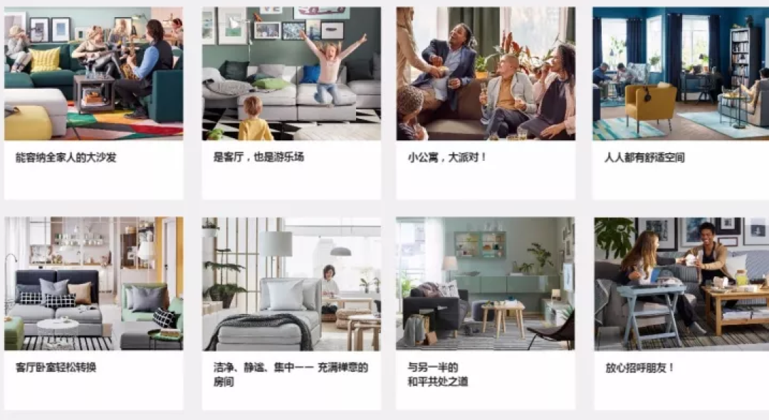 宜家十年，变化比你想象的大