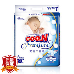 大王 GOO.N 天使纸尿裤 S58片 小号尿不湿（4-8kg） *2件