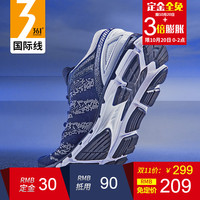 20日0点预售：天猫 361度官方/跑步/运动户外旗舰店 双11预售