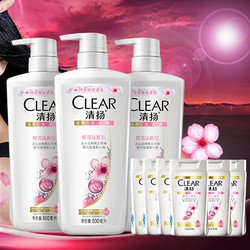 CLEAR 清扬 樱花沁爽 去屑洗发露 500ml*3瓶+50ml*6瓶