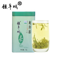 馥阜赋 龙井茶 50克