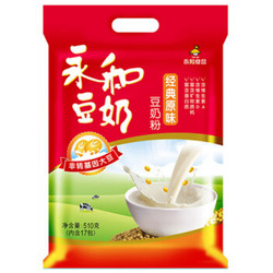 永和豆浆 经典原味豆奶粉 510g（30g*17小包） *2件