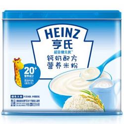 Heinz 亨氏  超金健儿优 钙奶配方营养米粉 225g *5件