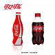 10点开始：Coca Cola 可口可乐 瓶型U盘*1+汽水300ml*1