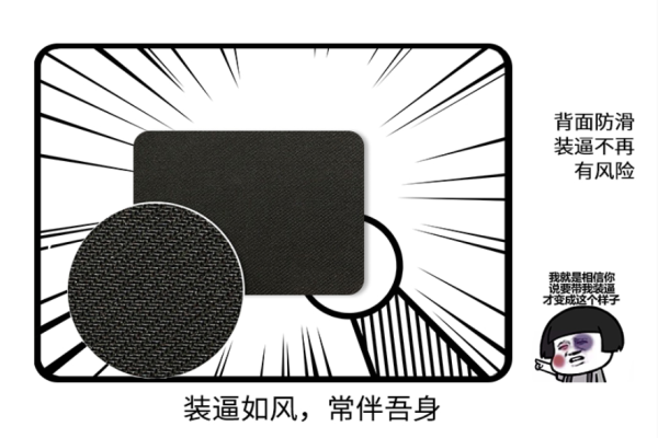 五年高考三年模拟学习抱枕+伸出援手鼠标垫