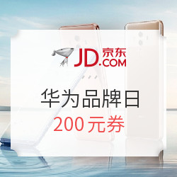 10.20华为Mate10超级新品日