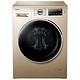 海尔（Haier) EG8014HB39GU1 8公斤变频洗烘一体滚筒洗衣机 蒸汽熨防皱烘干 智能APP控制