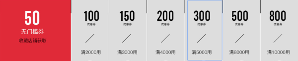 天猫国际 MONNIERFreres海外旗舰店