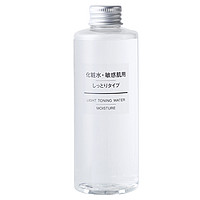 MUJI 无印良品 敏感肌肤 舒柔化妆水 400ml *2件