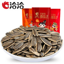 洽洽 香瓜子 五香味 500g *13件