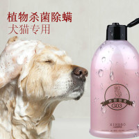 狗狗沐浴露 500ml
