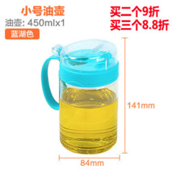 茶花 油壶 450ml