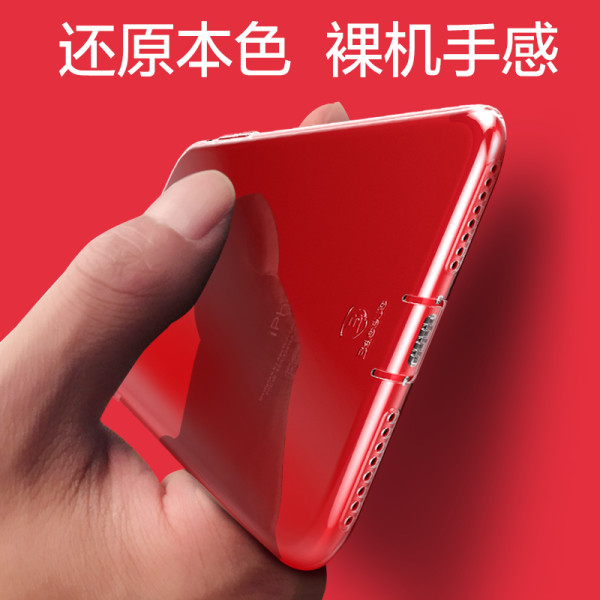 Benks 邦克仕 iPhone7-8p钢化膜 全屏 送指环扣