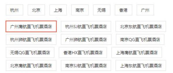 全国出发 巴厘岛 五星自由行6天4晚