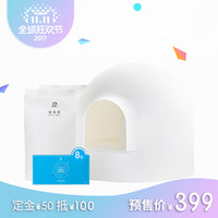 双11预售：天猫精选 pidan旗舰店 宠物用品