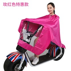 致富家 电动车雨衣