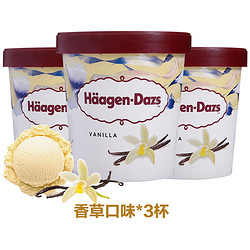 Häagen·Dazs 哈根达斯冰淇淋组合 430g *3件