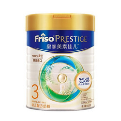 Friso 美素佳儿 Prestige 皇家美素佳儿 3段 幼儿配方奶粉 800g *8件