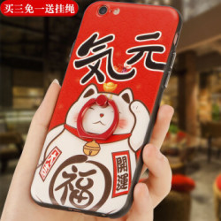 韩格 苹果6s手机壳