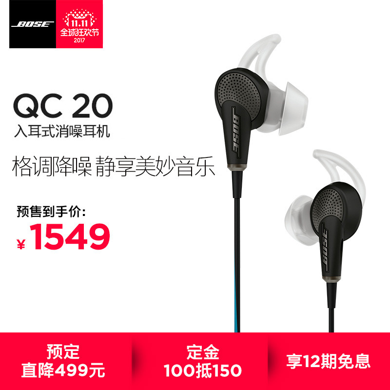 #买值双11#什么,你不喜欢头戴?出行降噪耳机推荐(耳塞篇)