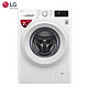 11月1日：LG WD-N51HNG21 7公斤 DD变频 滚筒洗衣机
