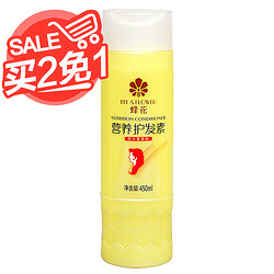 BEE & FLOWER 蜂花 营养护发素 450ml *2件