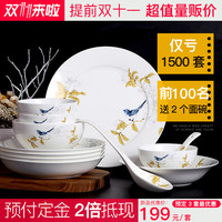 天猫精选 墨色 餐具