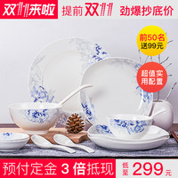 天猫精选 墨色 餐具