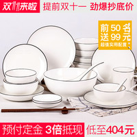 天猫精选 墨色 餐具