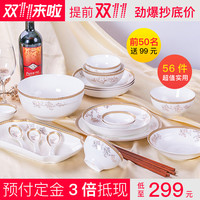 天猫精选 墨色 餐具